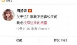 仙鱼最新爆料新闻