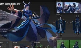 最新女团皮肤爆料图片,美轮美奂引粉丝热议