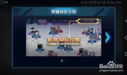 战区手游最新消息爆料腾讯,腾讯力作再掀战场风云！