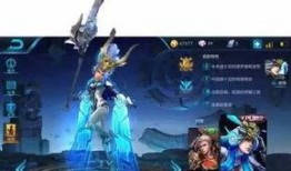 韩信联动新皮肤爆料视频,神秘联动，战神归来！